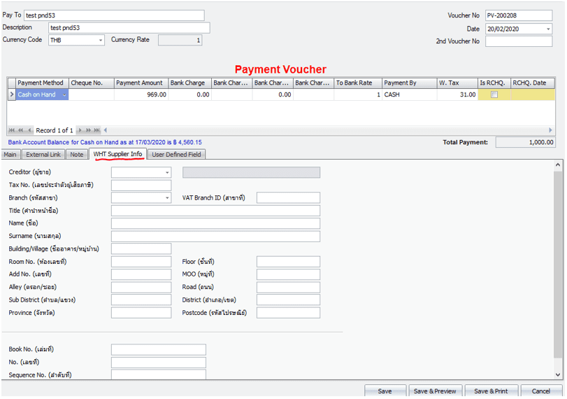 AutoCountEFilingPayment