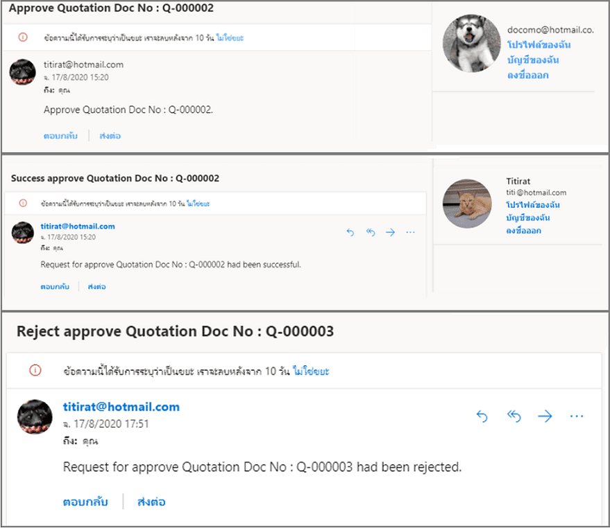 AutoCountModuleAdvQuoMail